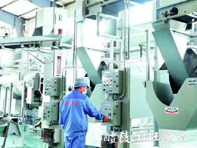 廠房設(shè)備 廠房設(shè)備